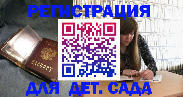 прописка иностранных граждан в Коми