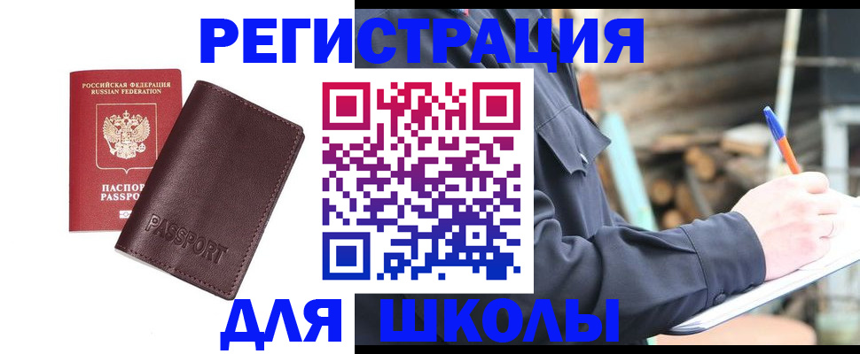 найти адрес прописки в Коми