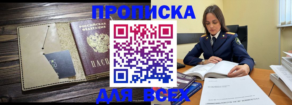 регистрация для дет. сада в Коми